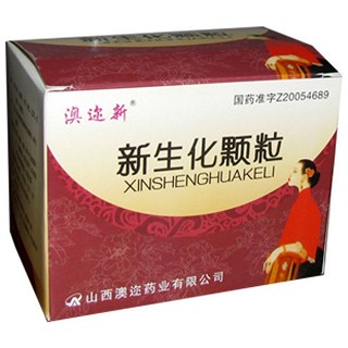 新生化颗粒(澳迩)