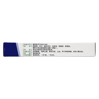 熊胆痔灵栓价格