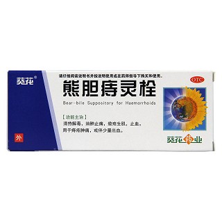 熊胆痔灵栓(2g*6s)