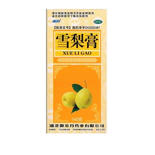 雪梨膏(御金丹)