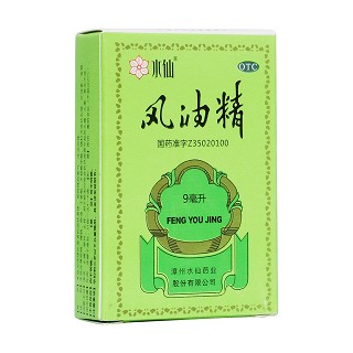 风油精(水仙牌)