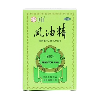 风油精价格
