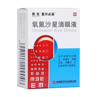 氧氟沙星滴眼液(民生)