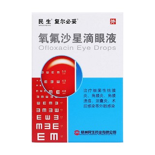 氧氟沙星滴眼液价格
