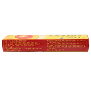氧氟沙星凝胶(10g)