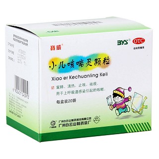 小儿咳喘灵颗粒价格