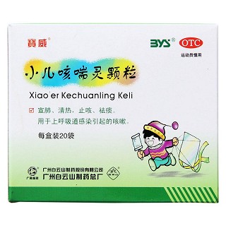 小儿咳喘灵颗粒功效作用厂家