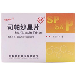 司帕沙星片(帅克)