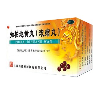 知柏地黄丸(浓缩丸)