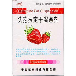 头孢拉定干混悬剂(济丰)