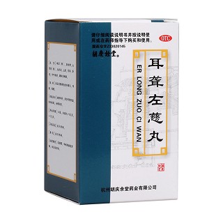 耳聋左慈丸(胡庆余堂)