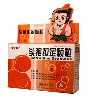 头孢拉定颗粒(云门)