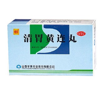 清胃黄连丸(华康)