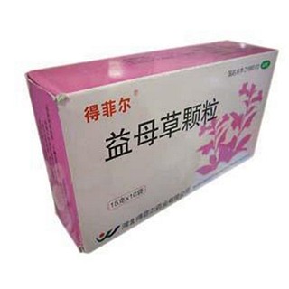 益母草冲剂(得菲尔)