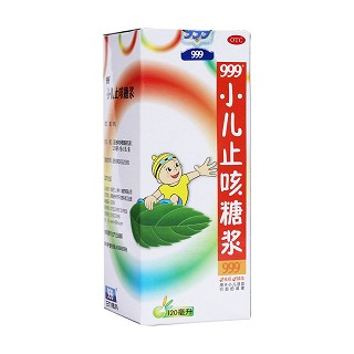小儿止咳糖浆(华润三九)