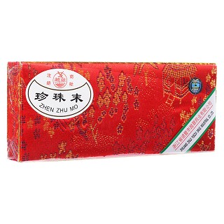 珍珠末(诸暨越翠)