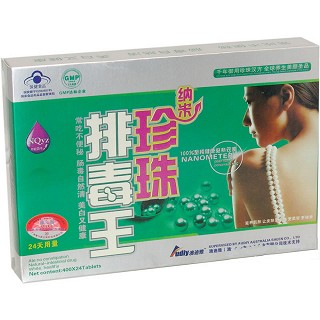 纳米珍珠排毒王胶囊(康尔斯)