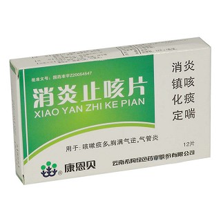 消炎止咳片(希陶绿色)