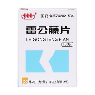 雷公藤片价格