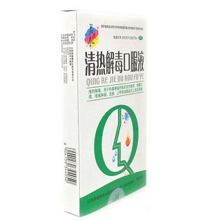 清热解毒口服液价格