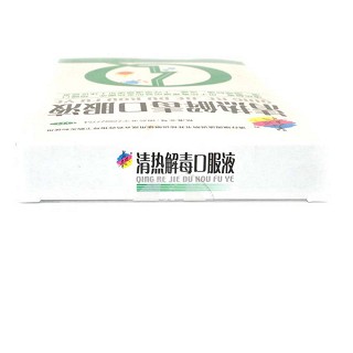 清热解毒口服液(10ml*6支)