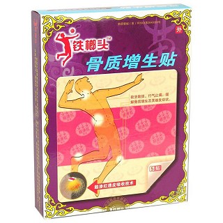 铁榔头骨质增生贴(奇草堂)