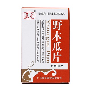 野木瓜片价格