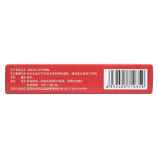 保胎灵片(0.3g*36片/盒)