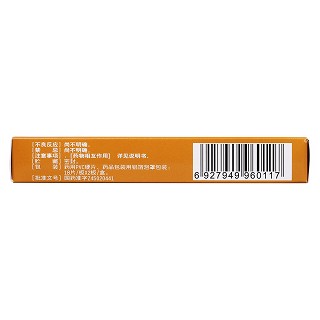 复方穿心莲片(0.37g*18s*2板)
