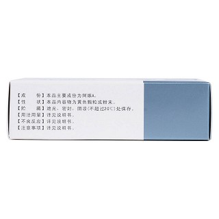 阿维A胶囊(方希)