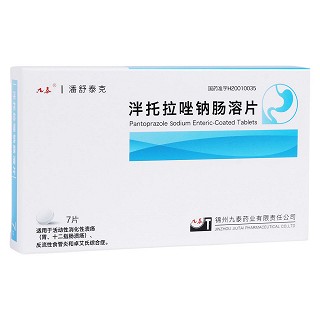 泮托拉唑钠肠溶片(潘舒泰克)