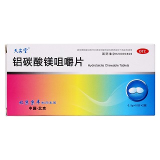 铝碳酸镁咀嚼片价格