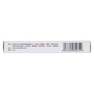 铝碳酸镁咀嚼片(0.5g*10s*2板)