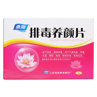 排毒养颜片价格