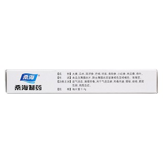 排毒养颜片(桑海)