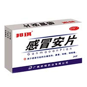 感冒安片(邦琪)