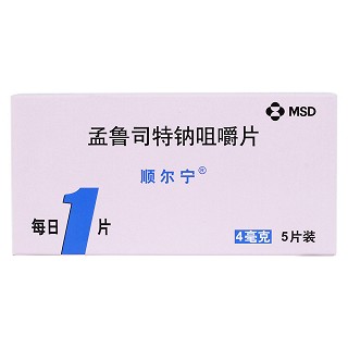 孟鲁司特钠咀嚼片价格