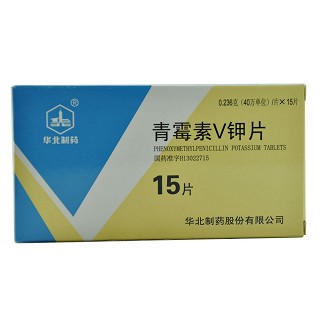 青霉素v钾片(华北)