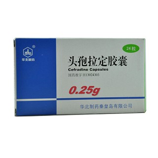 头孢拉定胶囊(华北制药)