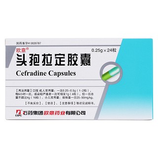 头孢拉定胶囊价格