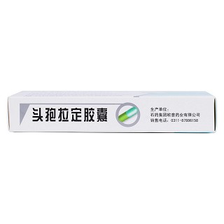 头孢拉定胶囊(0.25g*24s)