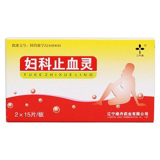 妇科止血灵价格