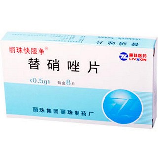 替哨唑片(丽珠快服净)