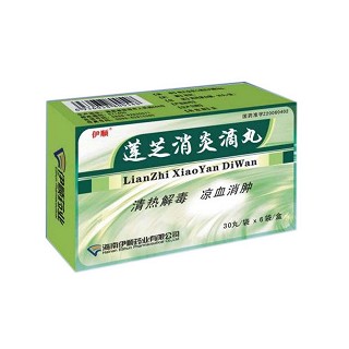 莲芝消炎滴丸(伊顺)