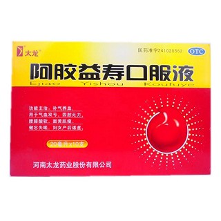 阿胶益寿口服液(太龙)