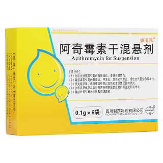 阿奇霉素干混悬剂(仙笛菲)