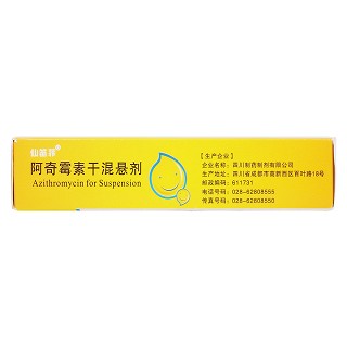 阿奇霉素干混悬剂(0.1g*6袋)
