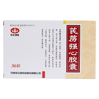 芪苈强心胶囊价格