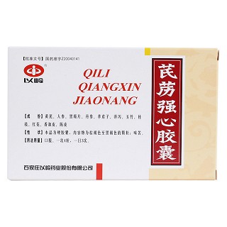 芪苈强心胶囊(以岭)