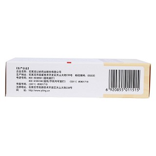 芪苈强心胶囊(0.3g*12s*3板)